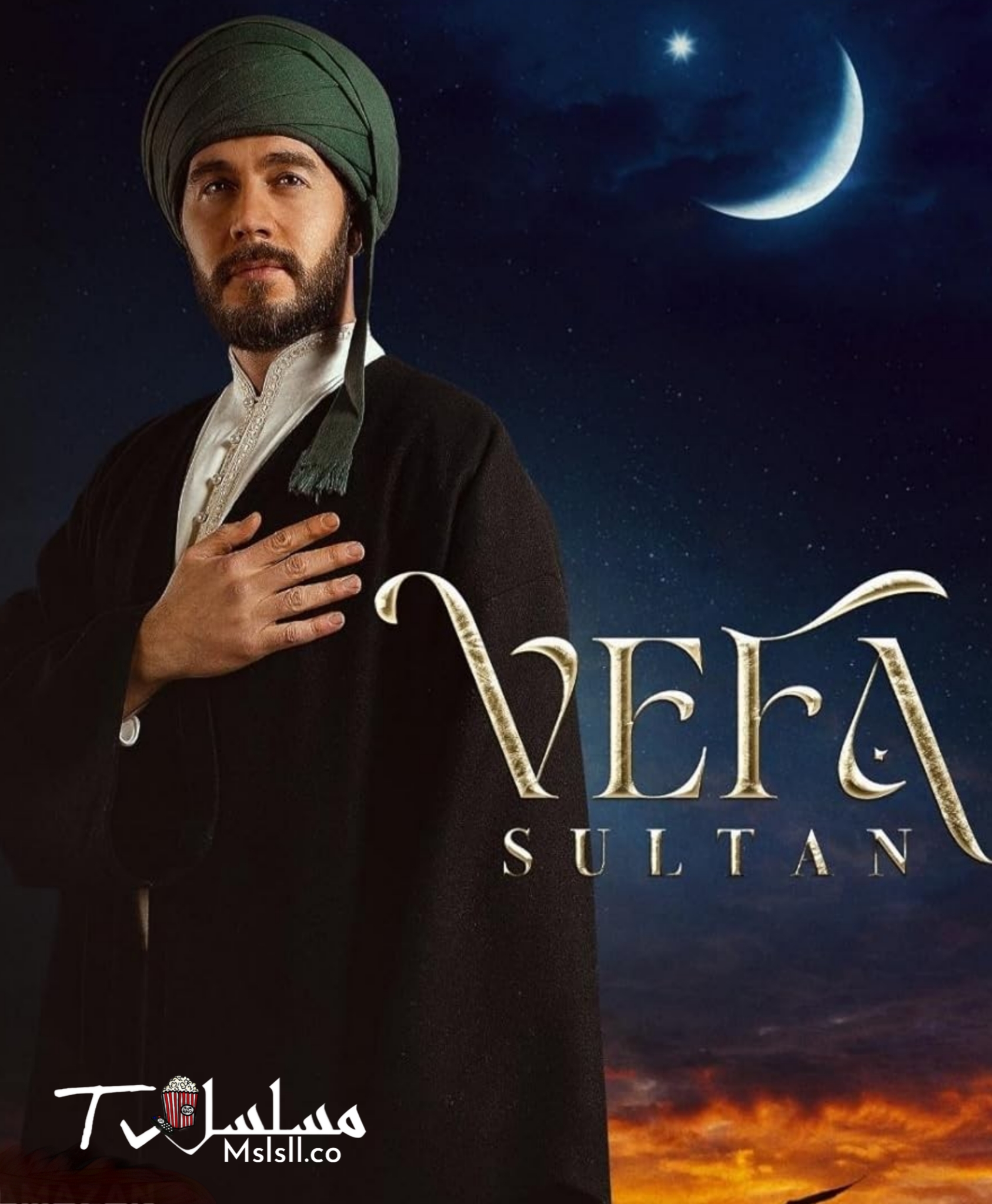 مسلسل وفا سلطان مترجم